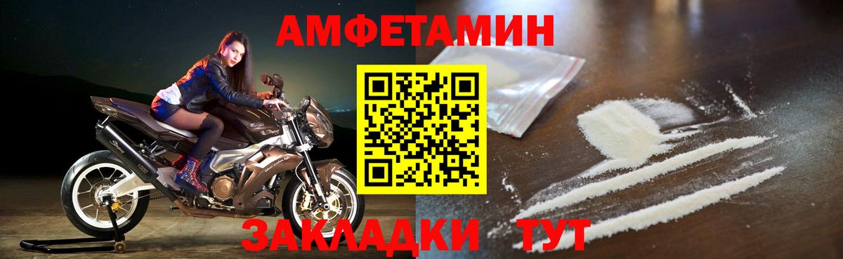 АМФ Premium Канаш