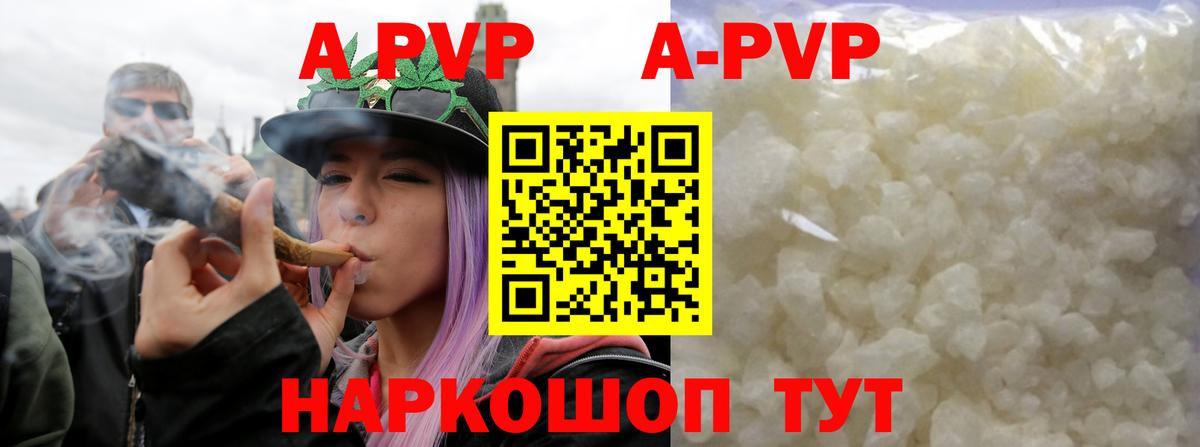 A PVP крисы CK Канаш