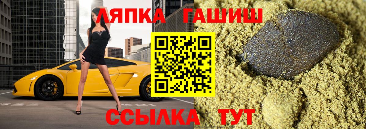 как найти наркотики  ГАШ Ice-O-Lator  ГАШИШ хэш  Вход с VPN  Канаш 