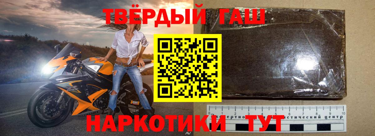 ГАШ Изолятор Канаш