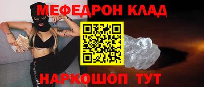 кокс Шахты