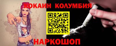 марки lsd Шебекино
