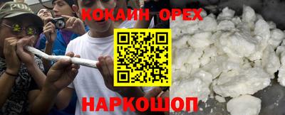 гидропоника Шелехов