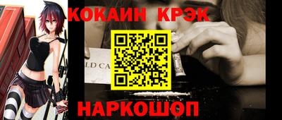 кокс Шахты