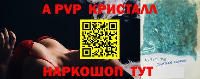 марки lsd Шебекино