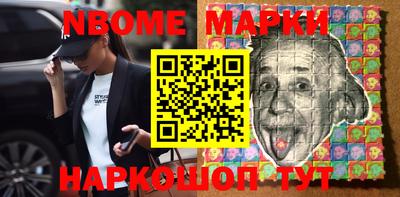 марки lsd Шебекино