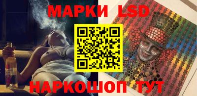 гидропоника Шелехов