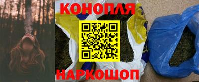 гидропоника Шелехов