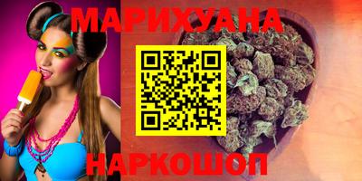 марки lsd Шебекино
