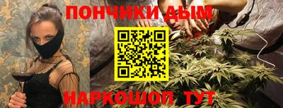марки lsd Шебекино