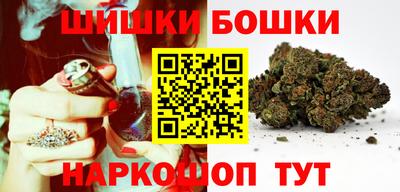 гидропоника Шелехов