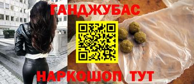 кокс Шахты