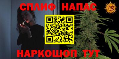 гидропоника Шелехов