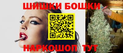 марки lsd Шебекино