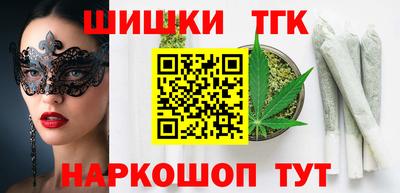 марки lsd Шебекино