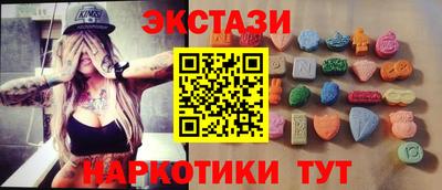 гидропоника Шелехов
