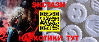 марки lsd Шебекино
