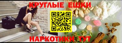 марки lsd Шебекино
