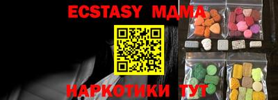 марки lsd Шебекино