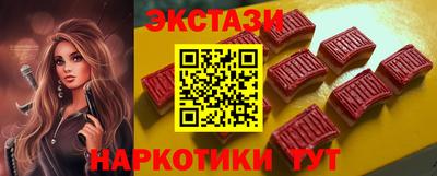 гидропоника Шелехов