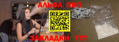 гидропоника Шелехов