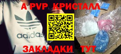 гидропоника Шелехов