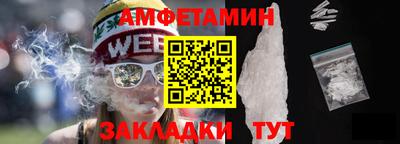 гидропоника Шелехов