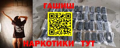гидропоника Шелехов