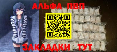 марки lsd Шебекино