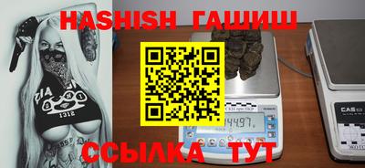 гидропоника Шелехов