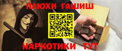 гидропоника Шелехов