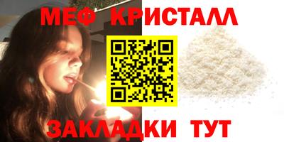 гидропоника Шелехов