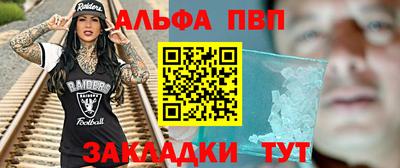 марки lsd Шебекино