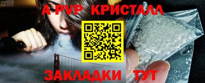 гидропоника Шелехов