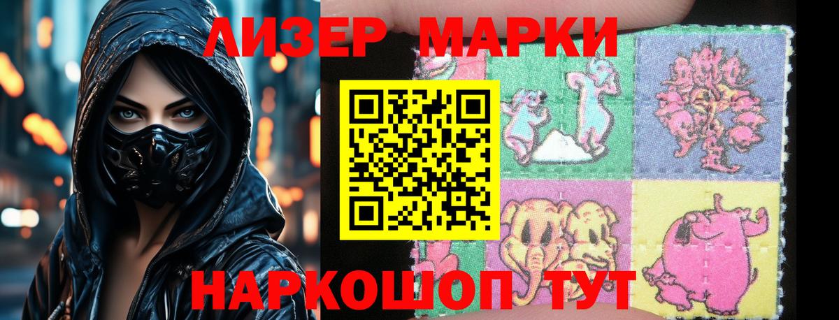 Канаш  ЛСД экстази ecstasy  Вход с VPN 