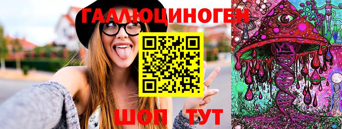 Псилоцибиновые грибы мухоморы Канаш