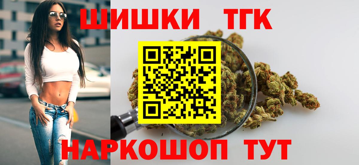 Бошки марихуана LSD WEED  МАРИХУАНА планчик  Вход с VPN  Канабис VHQ  Канаш 